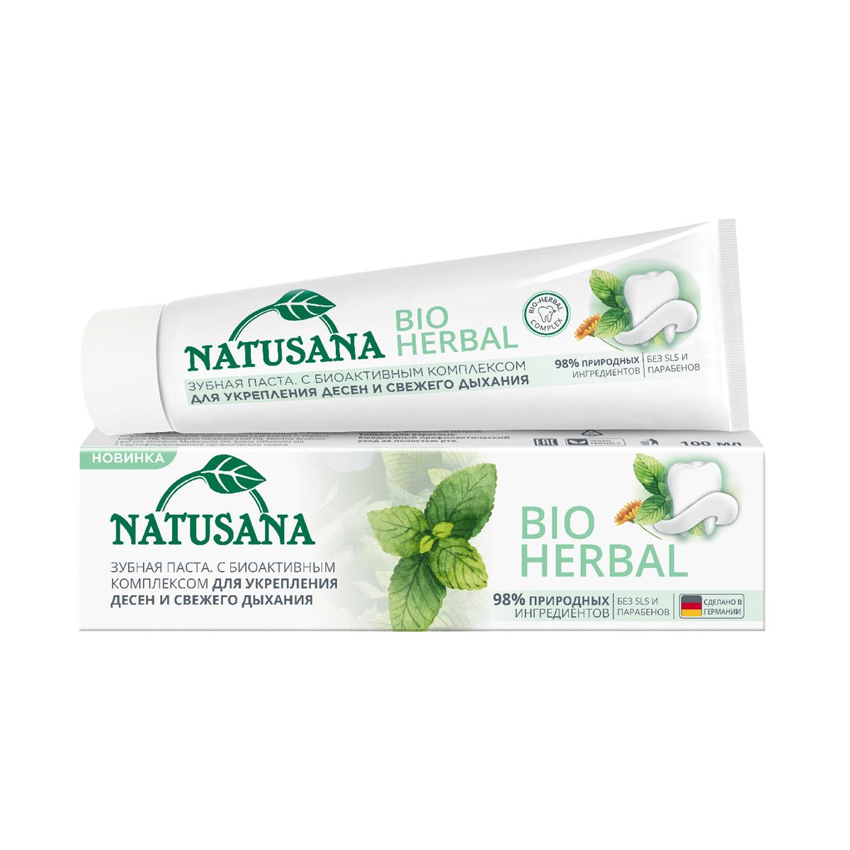 Зубная паста Natusana bio herbal, 100 мл., пластиковая туба
