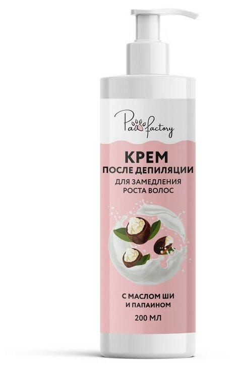 Крем после депиляции Paw Factory для замедления роста волос, 200 мл., ПЭТ