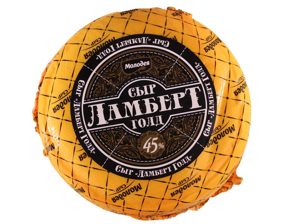 Сыр Молодея Ламберт Голд 45% шар 1.6 кг., термоусадочная пленка