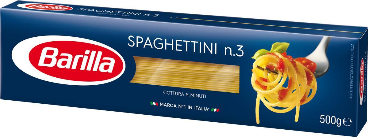 Макаронные изделия Barilla Spaghettini № 3 500 гр., картон