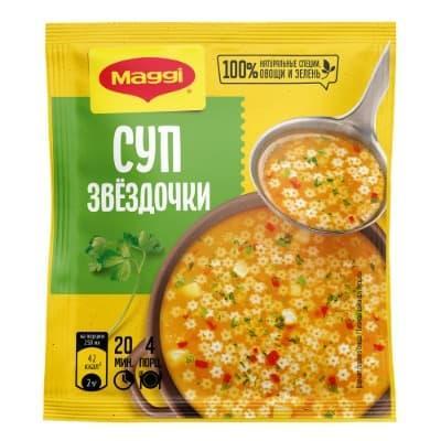 Суп быстрого приготовления MAGGI звездочки 54 гр., саше