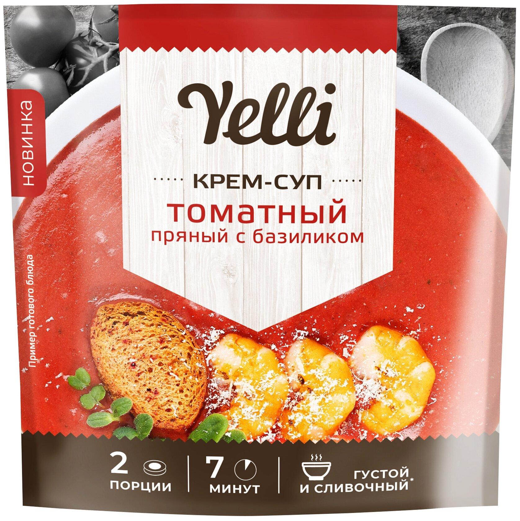 Крем-суп Yelli томатный пряный с базиликом 70 гр., дой-пак
