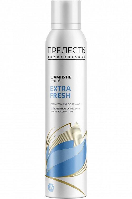 Шампунь сухой Extra Fresh, Professional, Прелесть, 75 мл., баллон