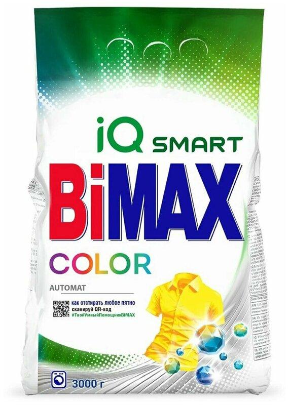 Стиральный порошок BiMax Color автомат 3 кг., флоу-пак