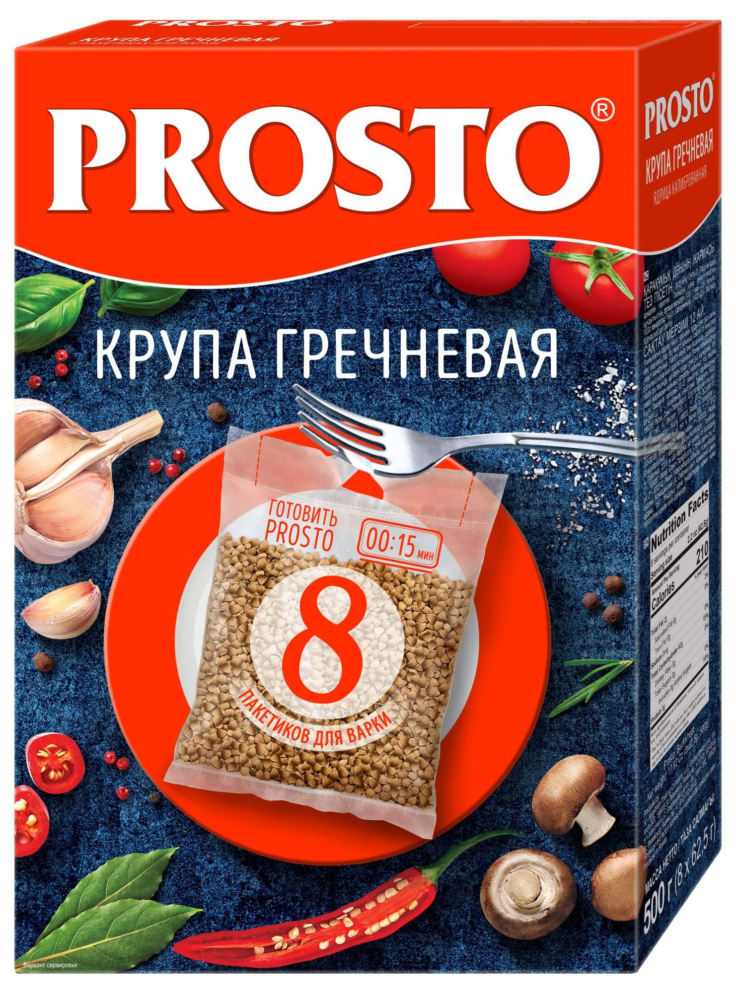 Крупа гречневая PROSTO в варочных пакетиках, 8 порций, 500 гр., картон