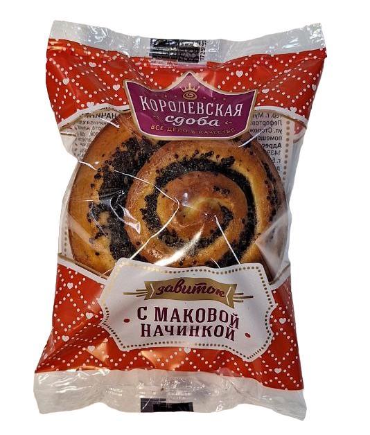 Королевская сдоба.Изделие хлебобулочное сдобное. Завиток с маковой начинкой ХлебПоставка, 70 гр., флоу-пак