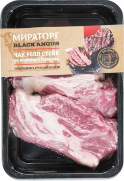 Стейк Чак Ролл из мраморной говядины, Мираторг, 570 гр., вакуумная упаковка
