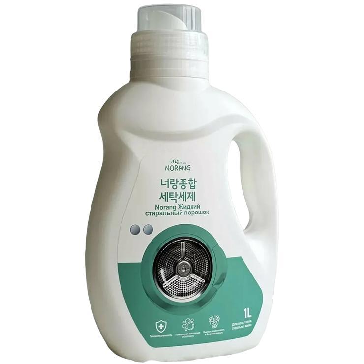 Жидкий стиральный порошок Norang Laundry Detergent 1 л., ПЭТ