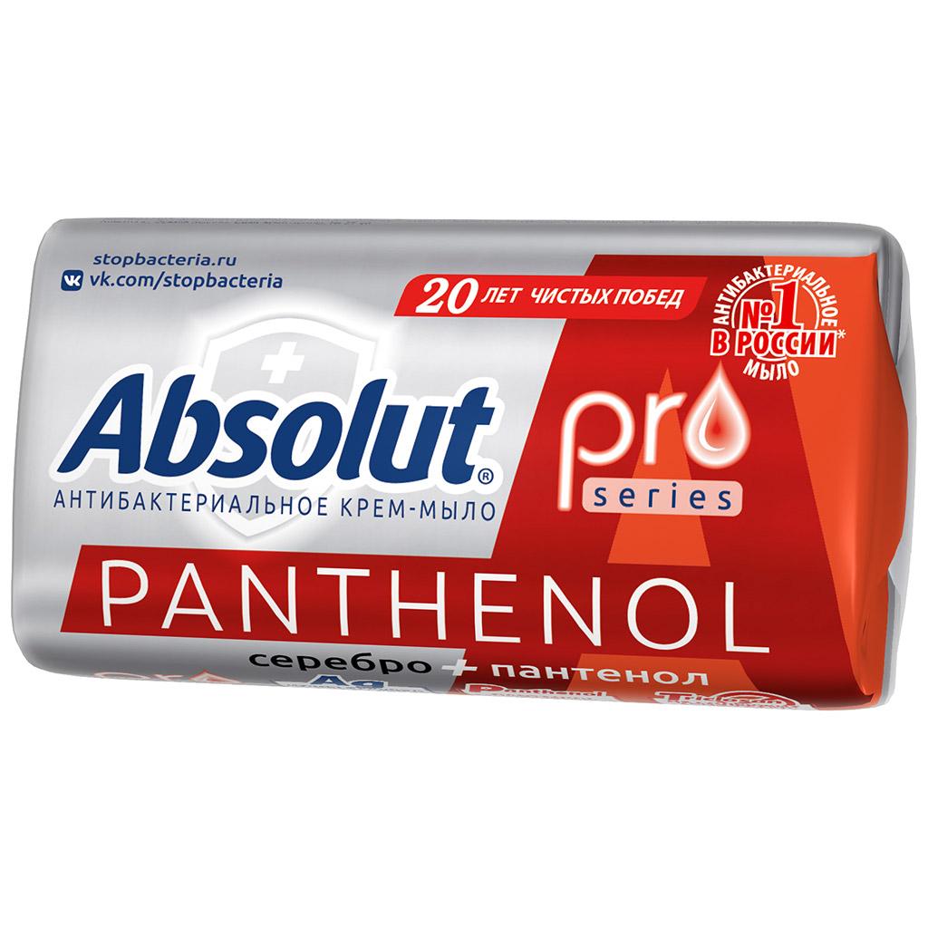 Мыло твердое Серебро и пантенол антибактериальное, Absolut PRO, 90 гр., бумажная упаковка