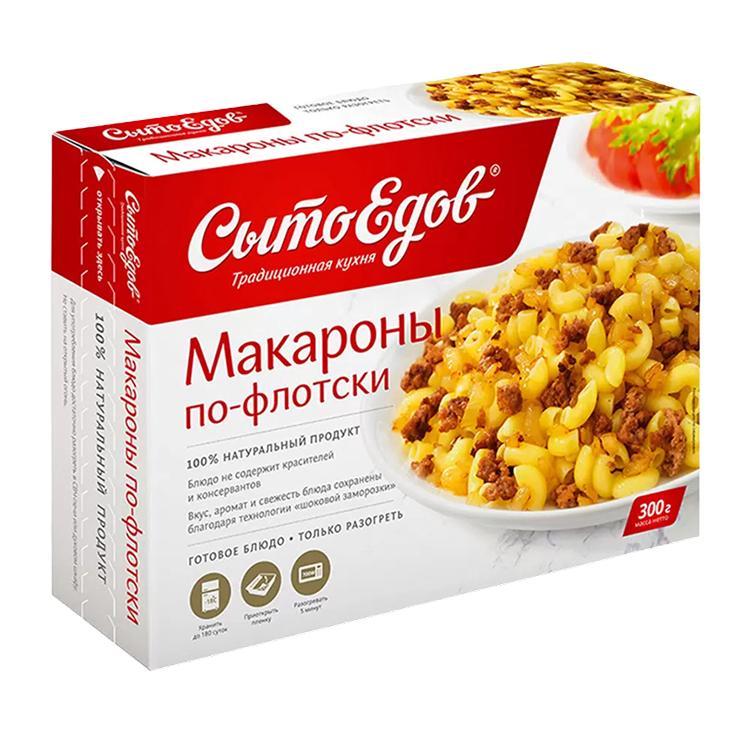 Макароны Сытоедов по-флотски 300 гр., картон
