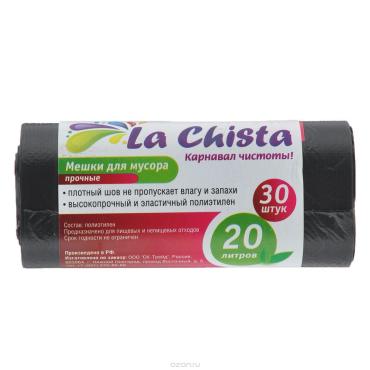 Мешки для мусора La Chista прочные черные 20 л. 30 шт.