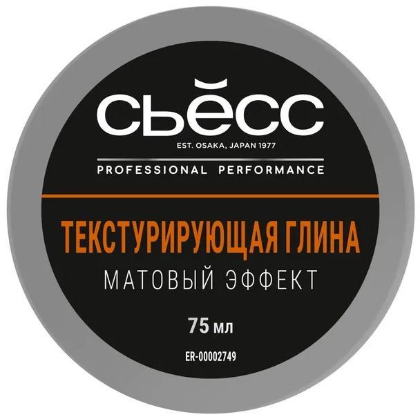 Глина для волос СЬĔСС текстурирующая 75 мл., банка