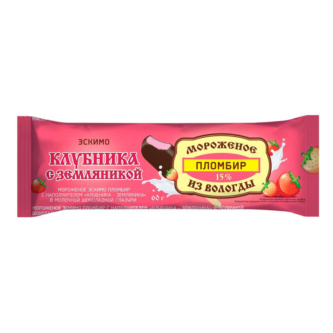 Мороженое пломбир Из Вологды Клубника-Земляника 15% в шоколадной глазури эскимо 60 гр., флоу-пак