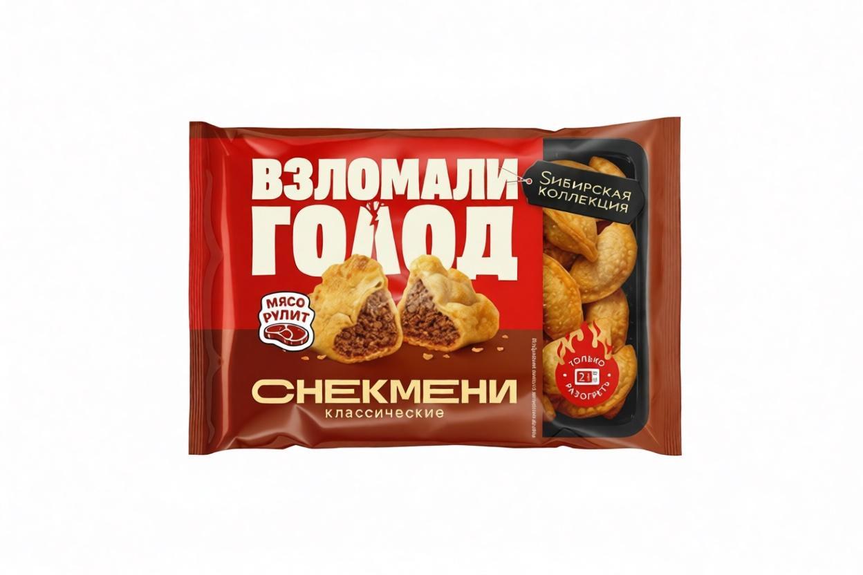 Снекмени Сибирская Коллекция классические 220 гр., флоу-пак