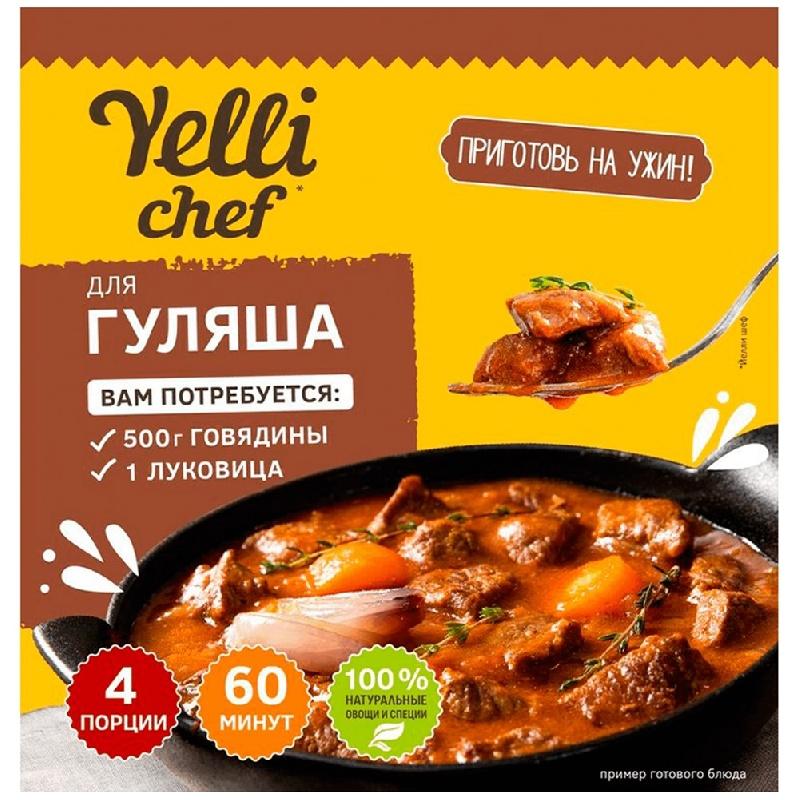 Смесь Yelli Chef для приготовления гуляша 37 гр., саше