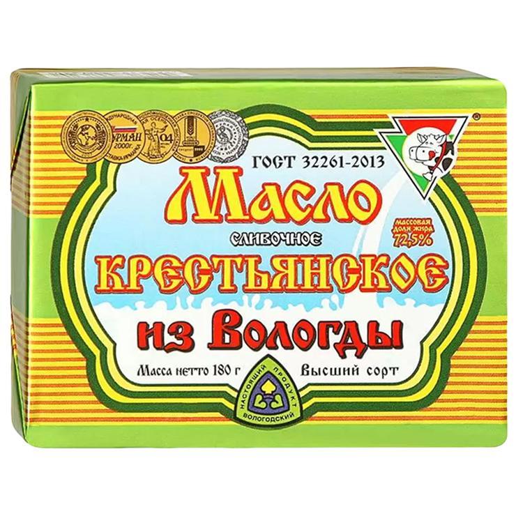 Масло сливочное УОМЗ имени Верещагина Вологодское 82,5% 180 гр., обертка