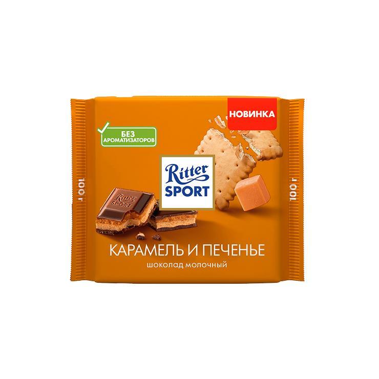 Шоколад Ritter Sport молочный карамель и печенье 100 гр., флоу-пак