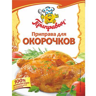 Приправа Приправыч для окорочков 15 гр., саше