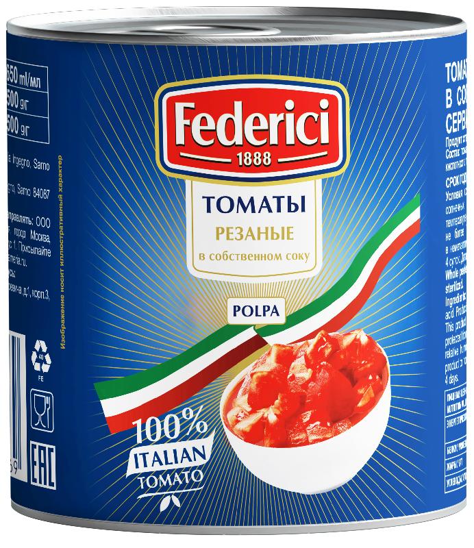 Томаты Federici Chopped tomatoes резаные в собственном соку 2650 мл., ж/б