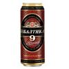 Пиво Балтика № 9, 450 мл, ж/б