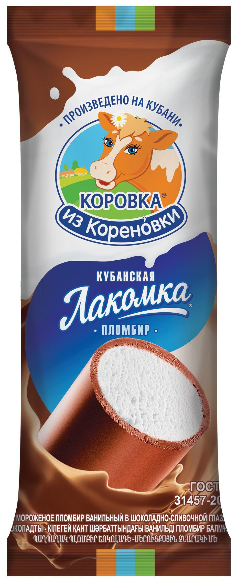 Лакомка коровка из кореновки фото