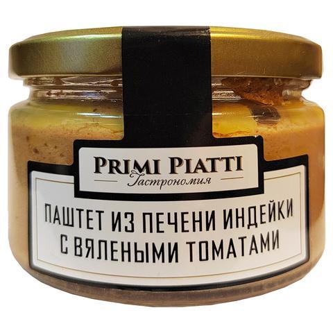 Паштет PRIMI PIATTI из печени индейки с вялеными томатами 180 гр., стекло