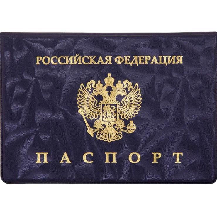 Обложка для паспорта OfficeSpace ПВХ, 3D, тиснение Герб