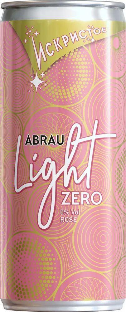 Напиток винный Abrau Light Zero Rose безалкогольный сильногазированный 250 мл., ж/б