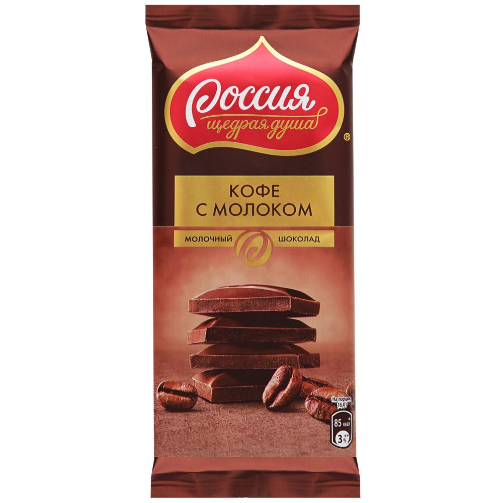 Шоколад Россия Щедрая душа молочный с добавлением кофе 82 гр., обертка