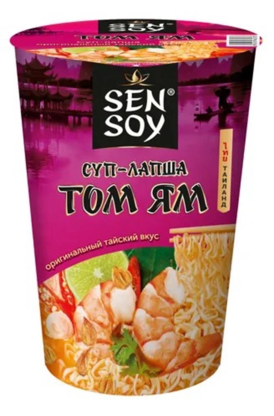 Лапша Sen Soy том ям 65 гр., картон