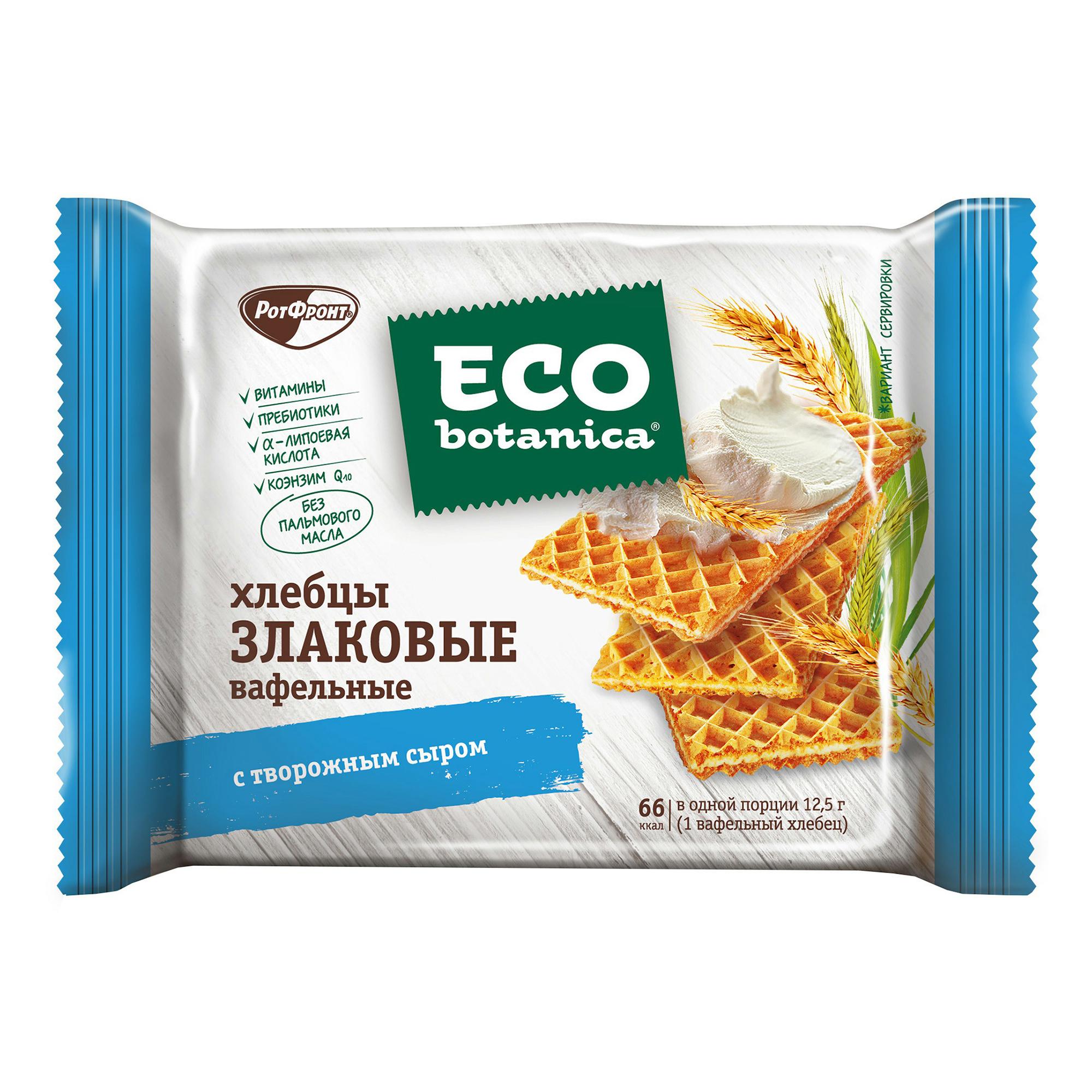 Хлебцы пшеничные Eco-botanica вафельные с творожным сыром 75 гр., флоу-пак