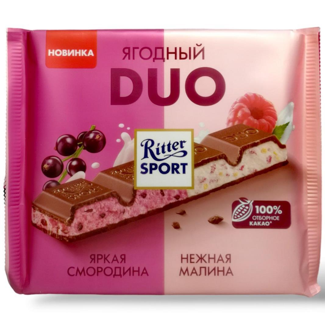 Шоколад Ritter Sport Duo молочный смородина и малина 218 гр., флоу-пак