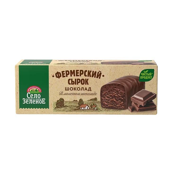 Сырок творожный Село Зеленое глазированный шоколадный 20% 45 гр., картон