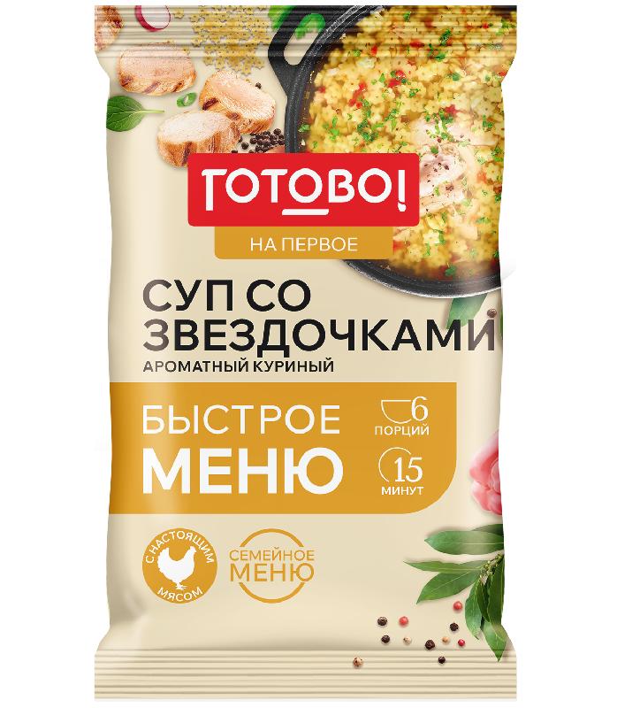 Суп Готово! со звездочками ароматный куриный с бульоном 180 гр., флоу-пак