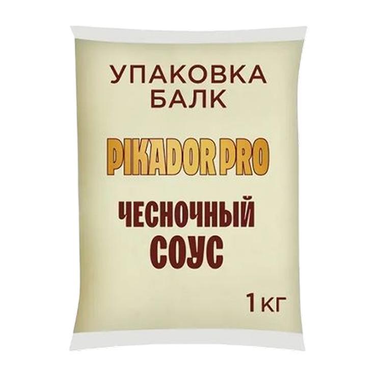 Соус PIKADOR PRO Чесночный 1 кг., балк