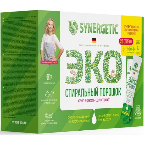 Порошок Synergetic биоразлагаемый концентрированный универсальный гипоаллергенный для стирки 20 стиков 500 гр., картон