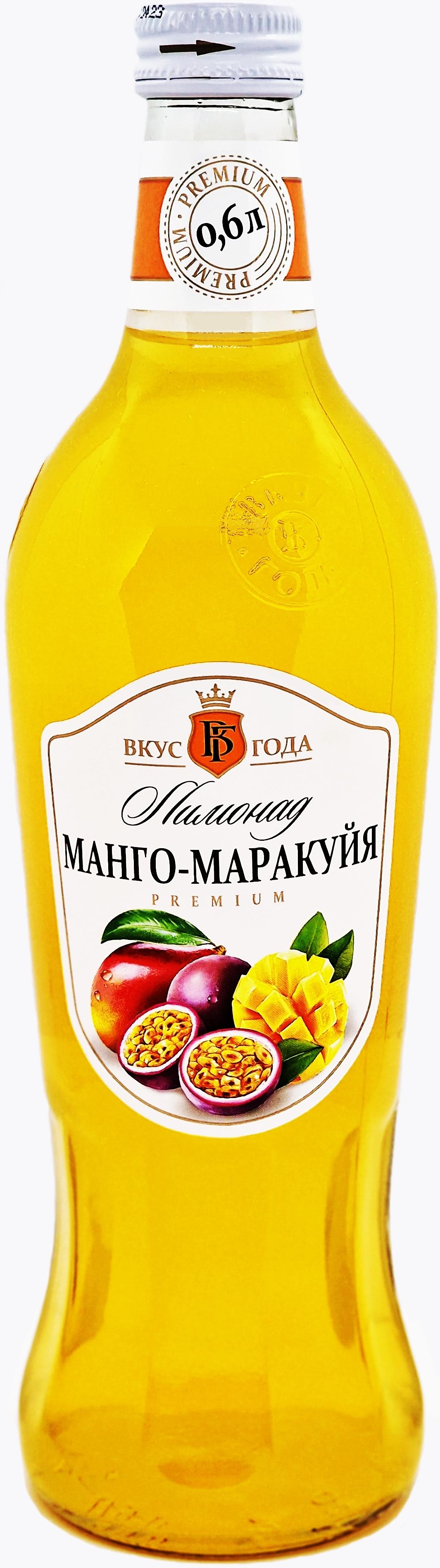 Напиток газированный Вкус года манго маракуйя 600 мл., стекло