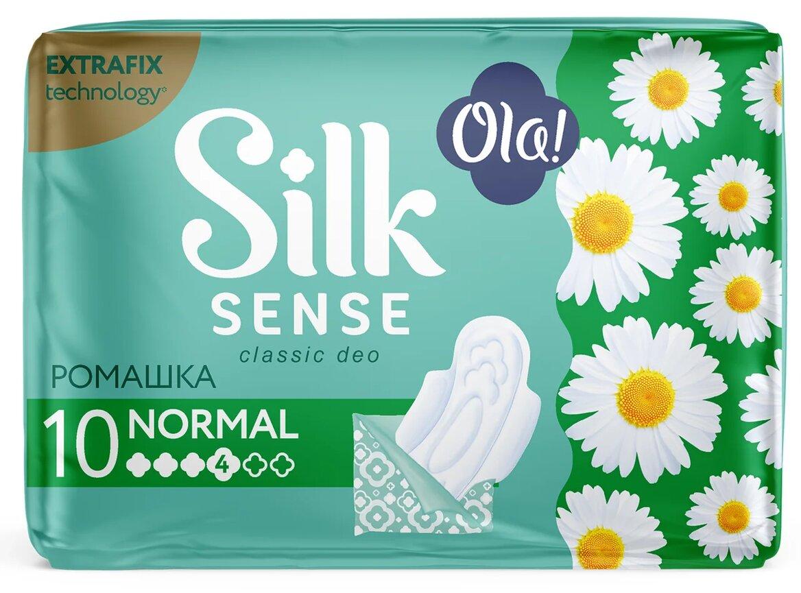 Прокладки гигиенические Ola! Silk Sense Classic Wings Singles Normal Ромашка 10 шт., флоу-пак