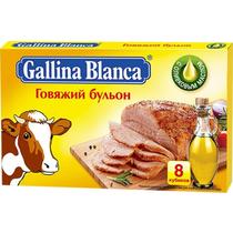Бульон в кубиках Gallina Blanca говяжий 10 гр., обертка