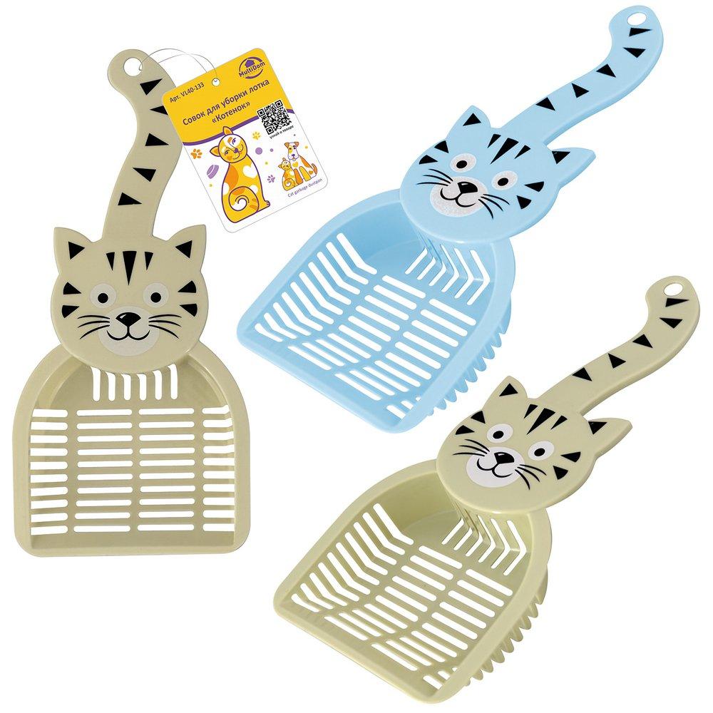 Совок для уборки лотка Котенок 2цв