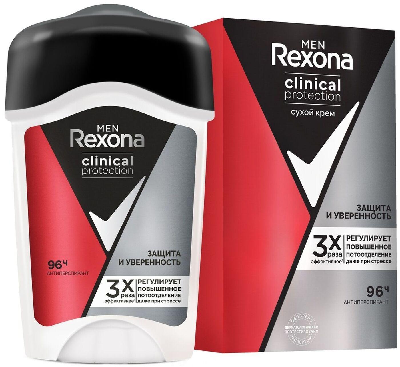 Дезодорант Rexona Защита и Уверенность мужской стик 50 мл., картон