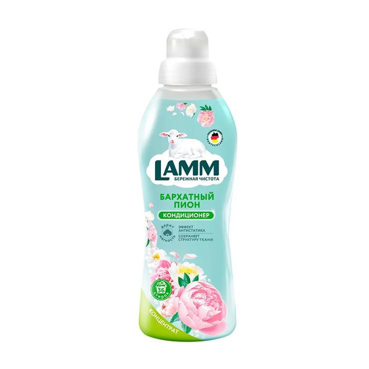 Кондиционер для белья LAMM бархатный пион 910 мл., ПЭТ