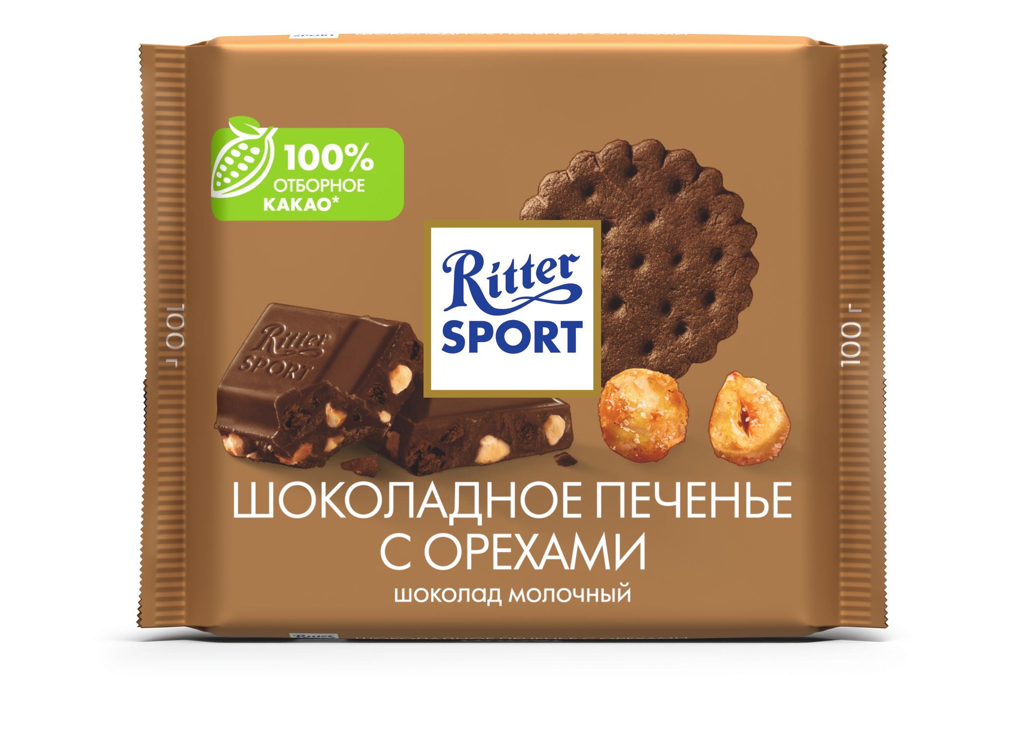 Шоколад Ritter Sport шоколад и шоколадное печенье с орехами 100 гр., флоу-пак