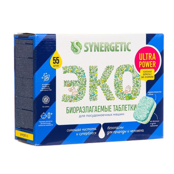Таблетки для посудомоечных машин Synergetic Ultra power 55 шт., картон