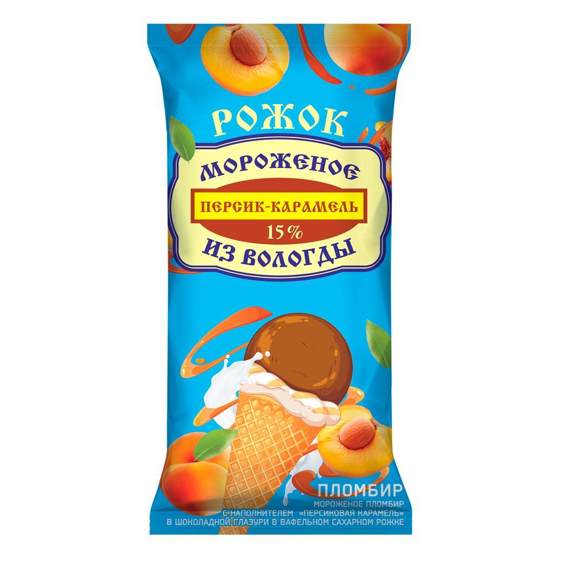 Мороженое пломбир Резной Палисад Персик-Карамель в сахарном вафельном рожке 60 гр., флоу-пак