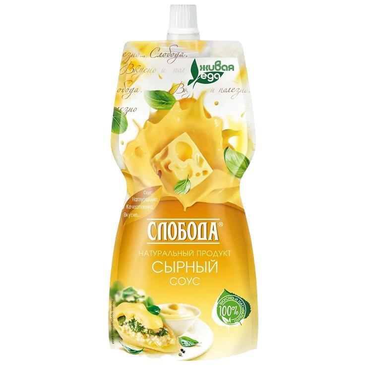Соус Слобода на основе растительных масел сырный 200 мл., дой-пак