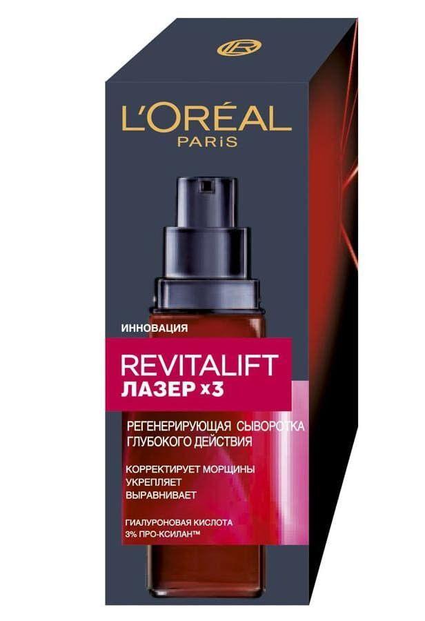 Сыворотка L'Oreal Paris Revitalift Лазер х3 регенерирующая для лица 30 мл., картон