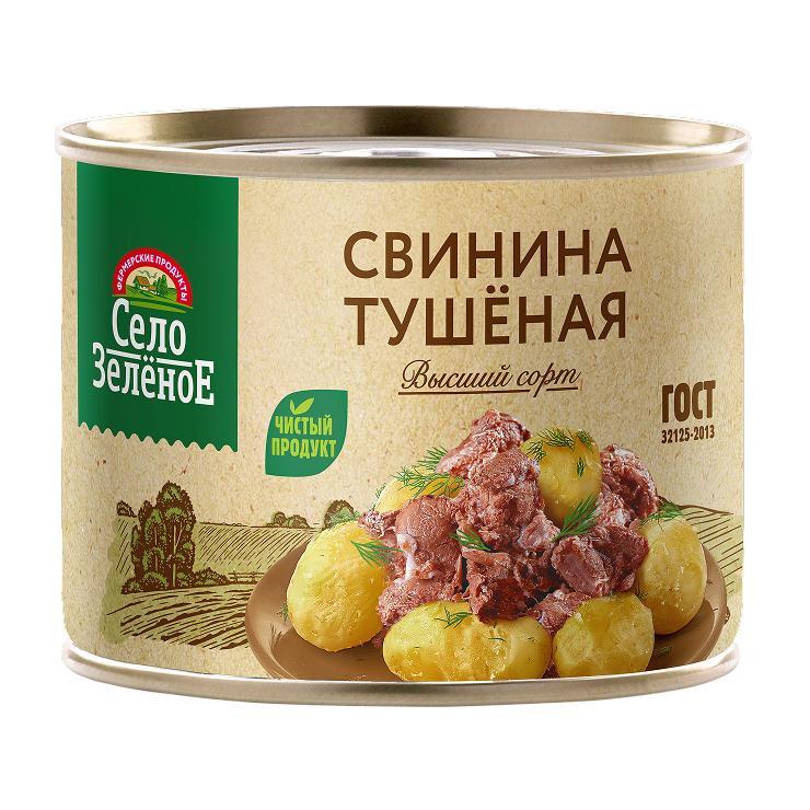 Свинина тушеная Село Зелёное ГОСТ 525 гр., ж/б