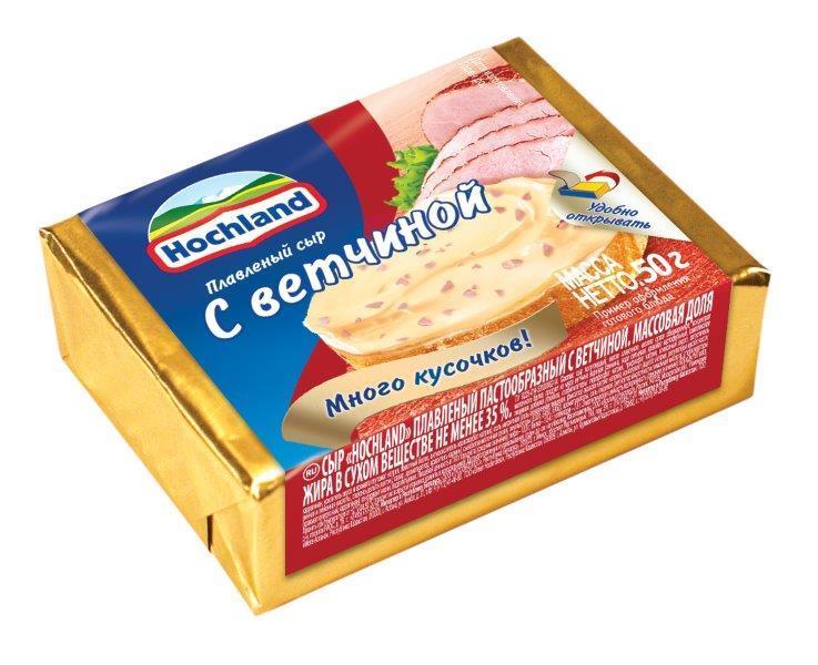 Сыр Hochland плавленый с ветчиной 50 гр., обертка
