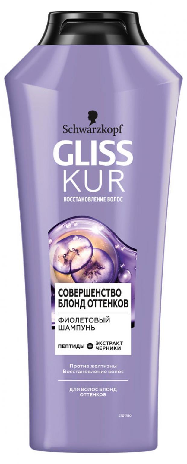 Шампунь для волос Gliss Kur Совершенство блонд оттенков, 360 мл., пластиковая туба